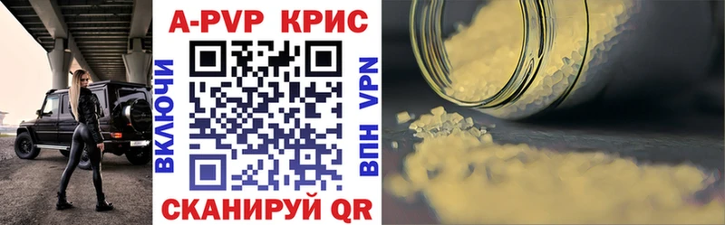 как найти закладки Сельцо APVP мука