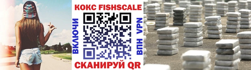 Cocaine Перу  купить закладку  Сельцо 