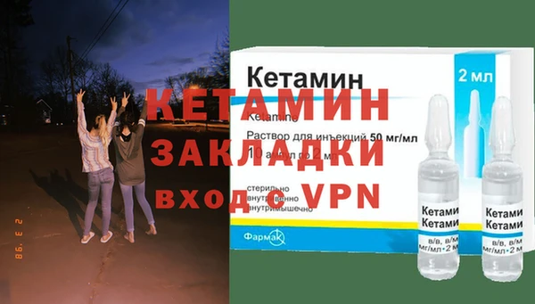 мефедрон Арсеньев