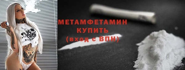 крисы Армянск