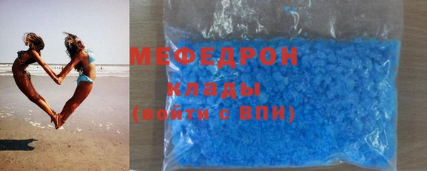 мефедрон Арсеньев