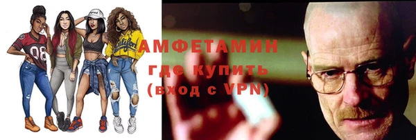 эйфоретик Саяногорск