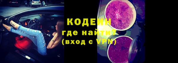 мефедрон Арсеньев