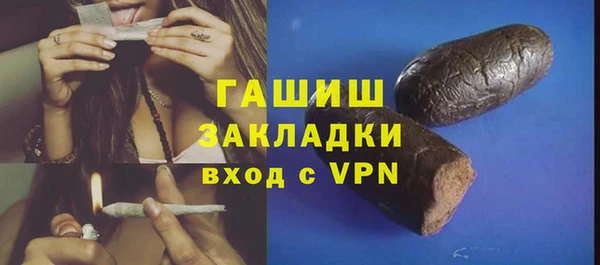 крисы Армянск