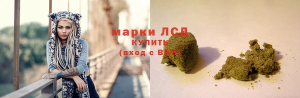 мефедрон Арсеньев