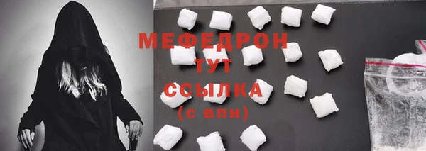крисы Армянск