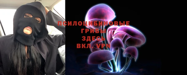 мефедрон Арсеньев