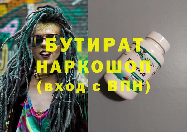 крисы Армянск
