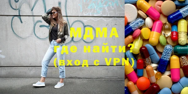крисы Армянск