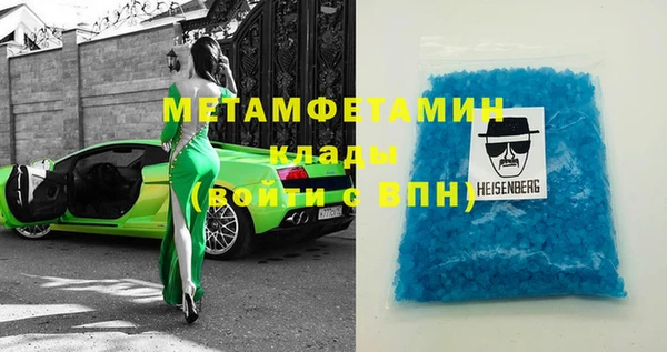 крисы Армянск