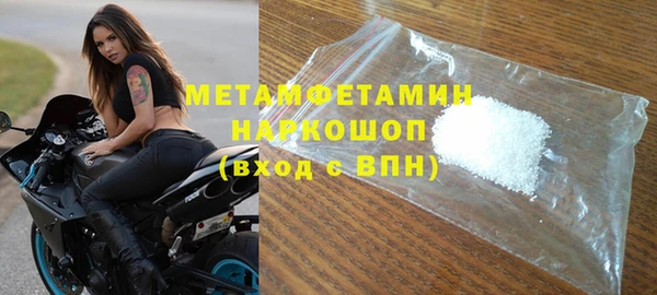 мефедрон Арсеньев