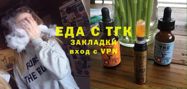 мефедрон Арсеньев