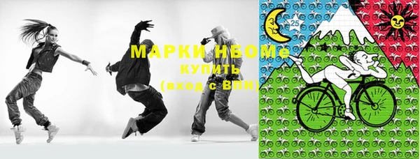 мефедрон Арсеньев