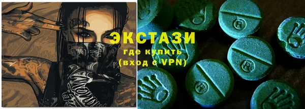 мефедрон Арсеньев