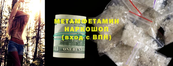 кокаин перу Богданович