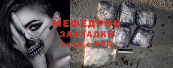 прущие грибы Сатка