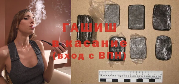 эйфоретик Саяногорск