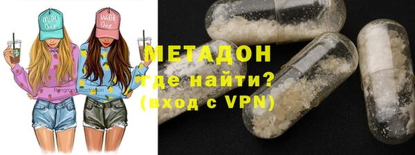 бутират Богородск