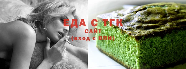 крисы Армянск