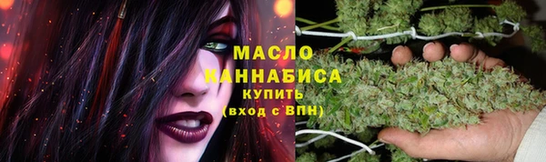 мяу мяу кристалл Сафоново