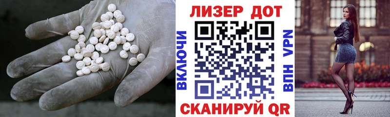 МЕГА вход Сельцо LSD-25 экстази кислота