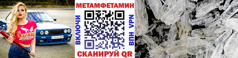 Метамфетамин винт  Сельцо 