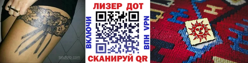 купить   Сельцо  Наркотические марки 1,8мг 