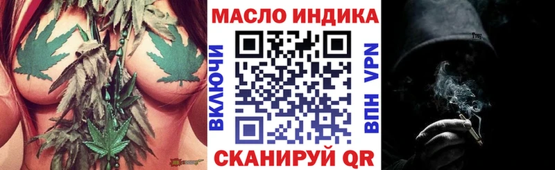 где купить наркоту  Сельцо  Дистиллят ТГК концентрат 