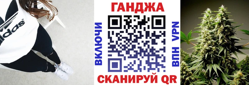 МАРИХУАНА сатива  Сельцо 